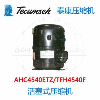 AHC4540ETZ/TFH4540F