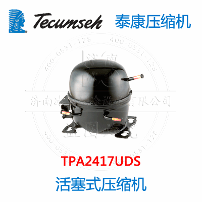 TPA2417UDS